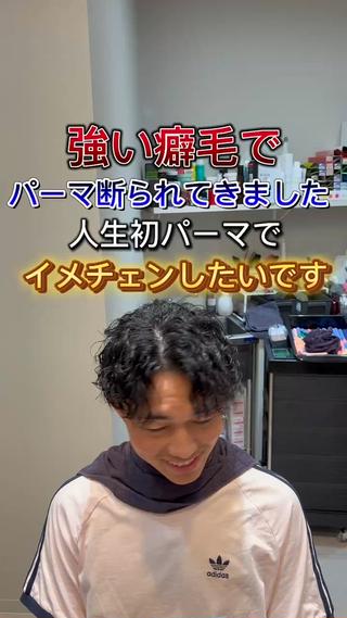 ショート パーマ ダウンパーマ/ 韓流ヘア/下栃棚渚のヘアスタイル