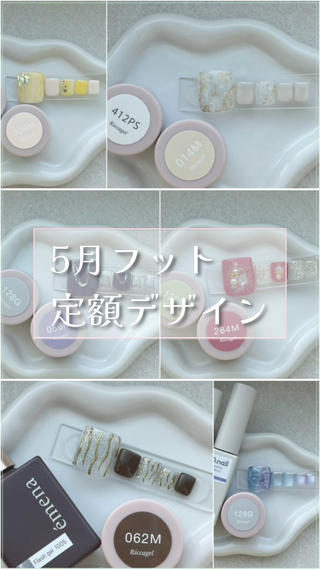 ネイル 野々市藤平田 【えみーnail】のネイルデザイン