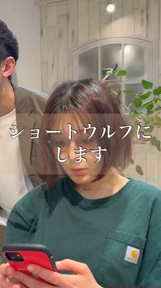 ショート 縮毛矯正/ショート/ レイヤー/畑中正敏のヘアスタイル
