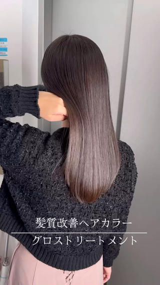 エイジング毛もカラーと同時にケアできる髪質改善トリートメント
一度お試しください(^ ^)