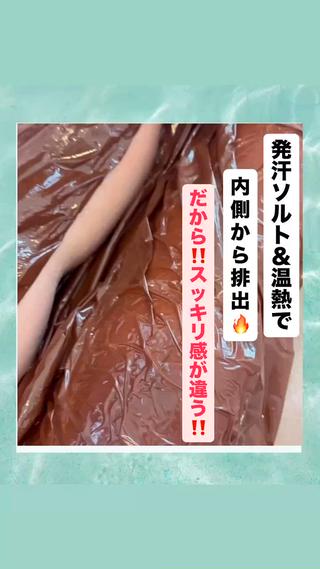 rubyrose. 体質改善ケアサロンのエステ・リラクイメージ