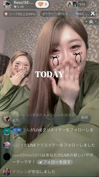 🍀fleur🍀 杉浦のエステ・リラクイメージ
