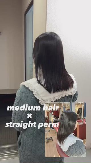 縮毛矯正　所要時間︎２時間半

#縮毛矯正 #艶髪 #髪質改善 #西宮美容室 #香櫨園美容室 