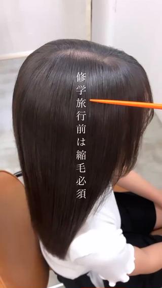 癖毛で気になる
梅雨時期が凄く不愉快

な方、是非ご相談ください☆

御来店後、メニュー変更可

#縮毛矯正 #艶髪 #髪質改善 #西宮美容室 #香櫨園美容室 