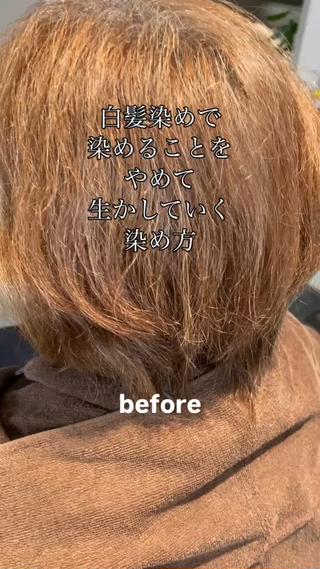 ショート カラー メルクヘアー 中澤のヘアスタイル