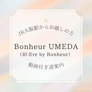 柔らかい縮毛矯正/ ボブ/北林のヘアスタイル