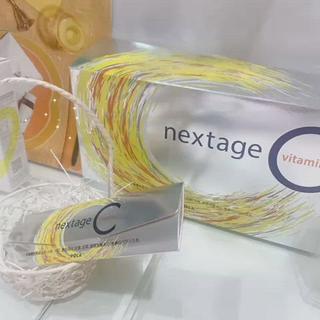 からだの中に長くとどまるように工夫をしたビタミンCを複数配合
ビタミンCを含めた12種類のビタミンの他、ビタミンCの吸収をサポートする「ドラゴンヘッドエキス」を新たに配合した
美容健康食品。
忙しくても、前向きにイキイキと輝きたい方へ︎
栄養機能食品(VB1・VB2・VE)
#ニキビ
#疲労回復
#美白
#シミ予防
#美肌
#日焼け防止