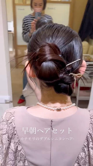 カチモリヘアは作るのも楽しいし、
見ていても楽しい 