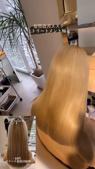 ロング 🎗美髪艶髪🫧髪質 改善特化🥇菊地のヘアスタイル