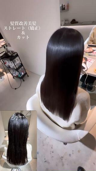 ・髪質改善美髪ストレート（矯正）＋カット

#髪質改善ストレート
#髪質改善トリートメント
#髪質改善アルカリ酸熱トリートメント
#髪質改善カラー
#艶髪
#縮毛矯正 