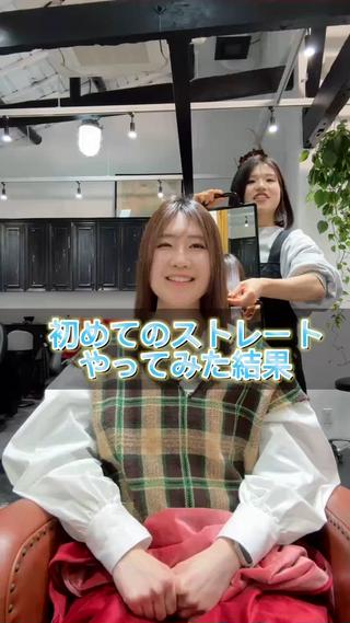 ミディアム パーマ 村上｜髪質改善 プロデュースのヘアスタイル