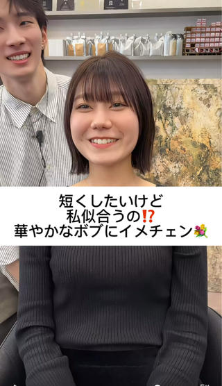 ショート ✨−5歳大人ショート ヘア✨れいじのヘアスタイル