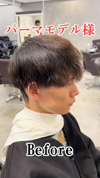 パーマをかけると毎日のスタイリングが楽になります！ 