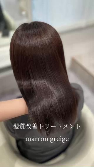 前回した暖色カラーの赤み残留を消して透明感のあるこっくりマロングレージュに

秋にぴったりの可愛いグレージュご用意してお待ちしております♡ 