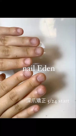 ネイル Eden　private nail saron所属・Eden ♾️のネイルデザイン