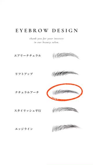 アイブロウ FACE SALON ARCHEの眉毛・アイブロウイメージ