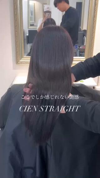 ロング 韓国/艶髪/縮毛矯正 /髪質改善/MIKUのヘアスタイル