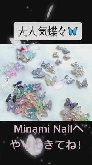 大人気蝶々パーツ
有料にて別途価格にてご案内可能 