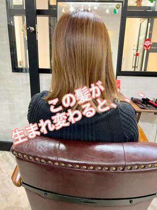 髪質改善吉祥寺
髪質改善トリートメント
tokioトリートメント
りんご幹細胞トリートメント
酸熱トリートメント 