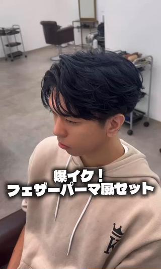 ショート パーマ メンズ qualiaクオリア クラモチ　タクミのヘアスタイル