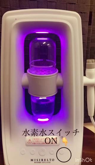 ハイドロスプラッシュ 