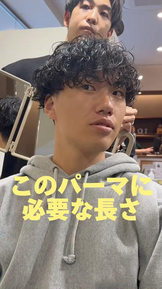 神戸波巻きパーマスパイラルパーマ　メンズパーマ三宮神戸六甲 