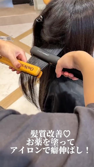 セミロング ❣️心斎橋髪質改善 鈴木佑弥❣️のヘアスタイル