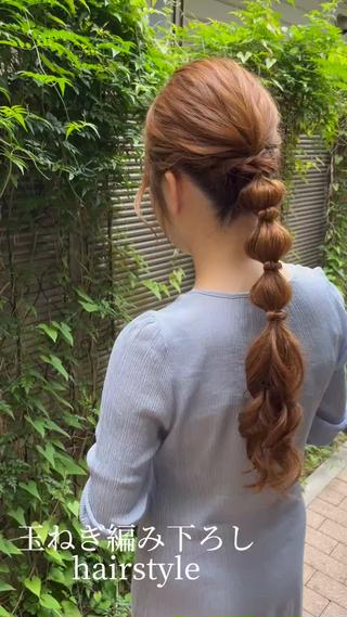 玉ねぎ編み下ろしヘア 