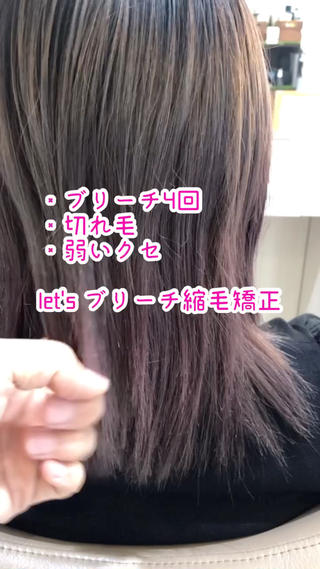 ミディアム パーマ 安井　昴 💫ブリーチ縮毛矯正のヘアスタイル