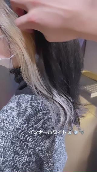 ホワイトインナーで周りに差をつけましょう！今だけお得なクーポンございます！ 