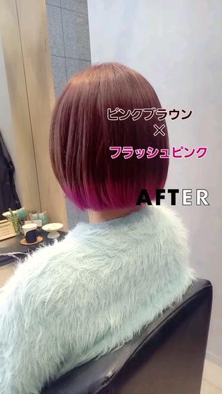 カラー ショート デザインカラー /aiのヘアスタイル