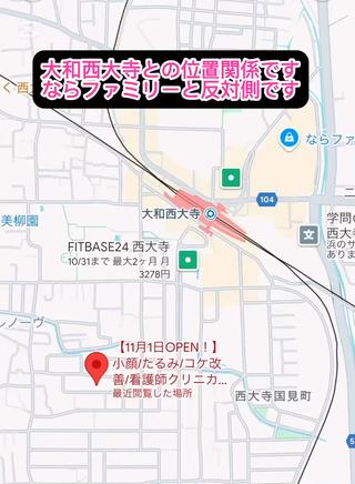 お車でお越しの方へ³₃
駐車場〜当院への案内です♡