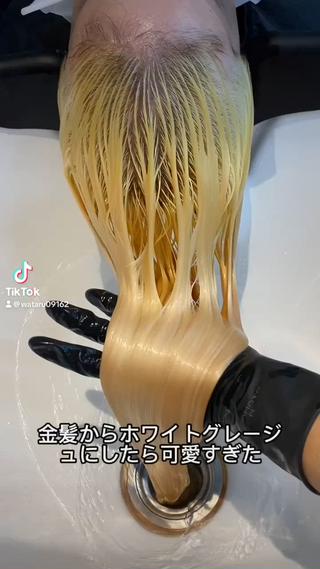 ホワイトグレージュ