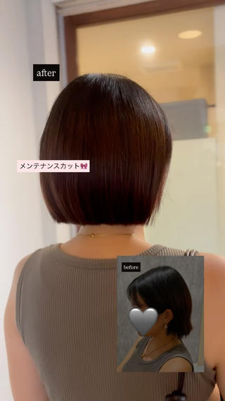 この間カットしてもらったけどもう少し切って欲しいな耳周りが膨らんじゃうから少し量減らして欲しいな
少し伸びてきてラインがばらばらになってきた
など、メンテナンスのみでも大歓迎です
髪質改善トリートメントでついでに髪の毛もサラツヤにしちゃいましょう 