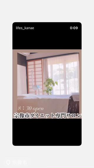 ダイエット動画モデル 8:30|kanaeのエステ・リラクイメージ