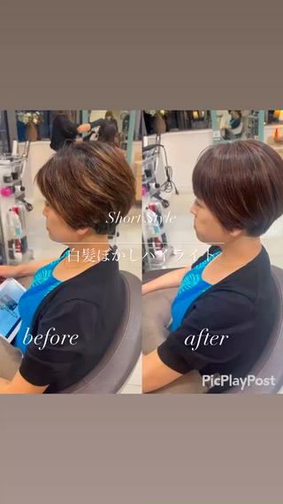 白髪ぼかしハイライト
ナチュラルな筋感