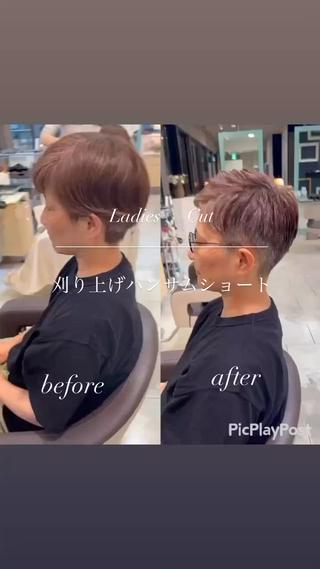 刈り上げハンサムショートスタイル
ありがとうございました