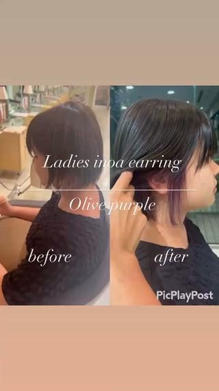 イヤリングカラー