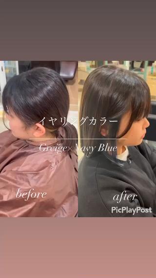 イヤリングカラー