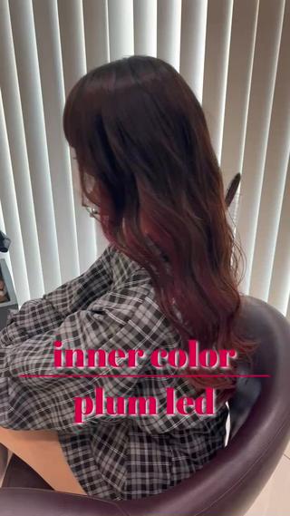 インナーカラー