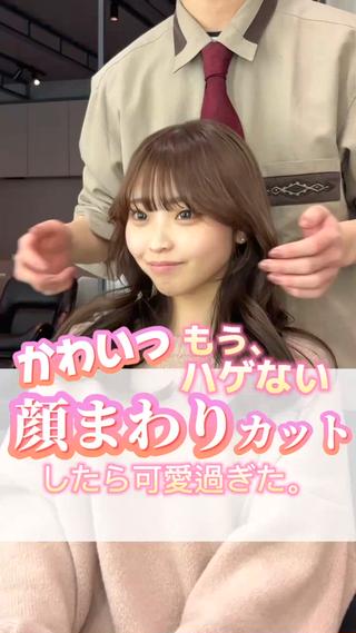 ロング カラー VIEW EHIME 齋藤  あつきのヘアスタイル