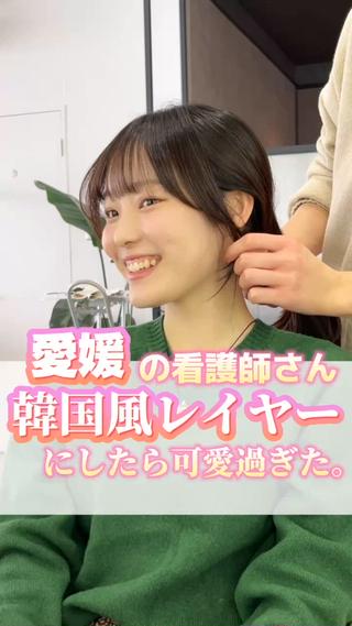 ロング カラー VIEW EHIME 齋藤  あつきのヘアスタイル