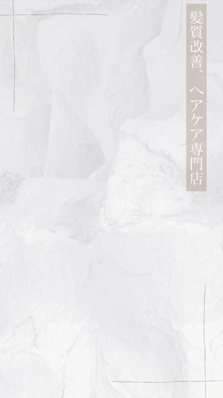 ネイル カラー Lakalani ネイルボディHaruのエステ・リラクイメージ