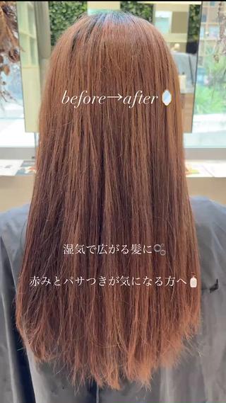 酸性ストレート 