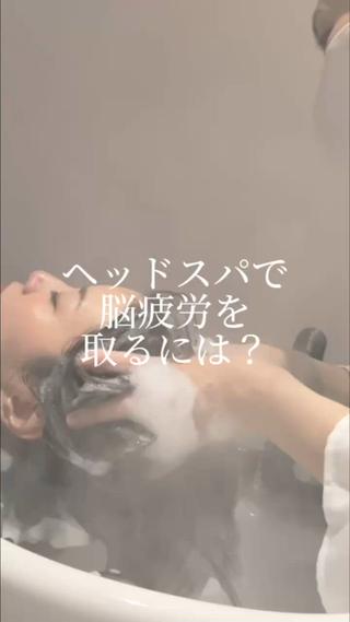 Miuu所属・【Miuuヘッドスパ 専門店】菅野のエステ・リラクイメージ