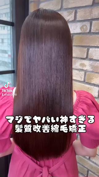 ロング カラー ✨髪質改善/縮毛矯正 木村和司✨のヘアスタイル
