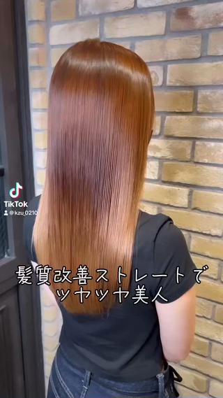 ロング カラー ✨髪質改善/縮毛矯正 木村和司✨のヘアスタイル