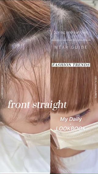 前髪ポイントストレート