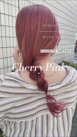 チェリーピンク