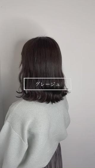 セミロング 縮毛矯正/髪質改善/ HARUのヘアスタイル